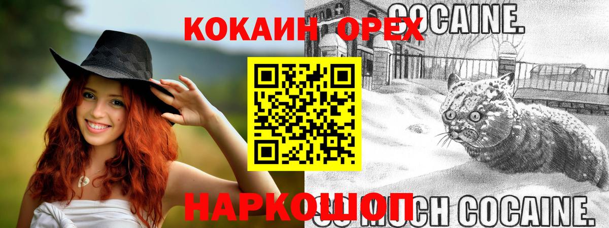 COCAIN 99% Чайковский