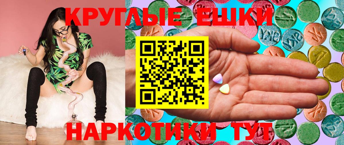 ЭКСТАЗИ louis Vuitton Чайковский
