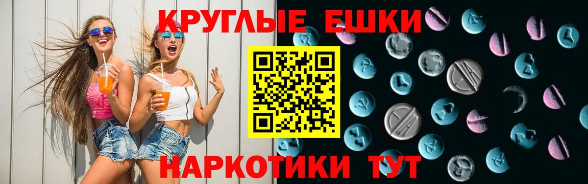 ЭКСТАЗИ Дубай  Вход с VPN  Экстази бентли  Чайковский 