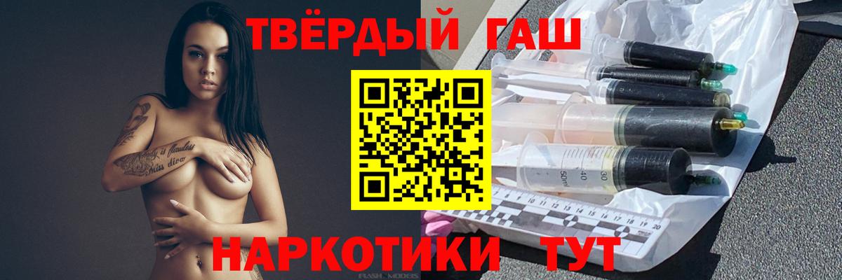 Чайковский  ГАШИШ Cannabis  Гашиш  ГАШ убойный  Вход с VPN 