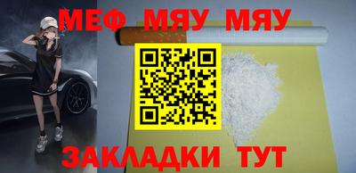 молекула духа Нальчик
