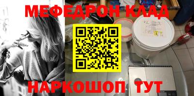 прущие крисы Можга