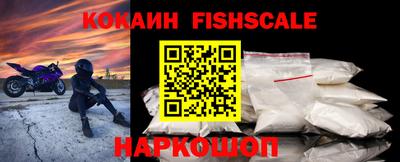 ALPHA PVP Можайск