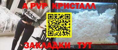прущие крисы Можга