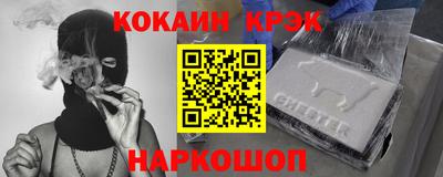 ALPHA PVP Можайск
