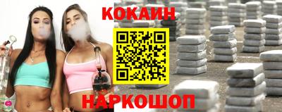 молекула духа Нальчик