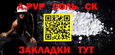 прущие крисы Можга
