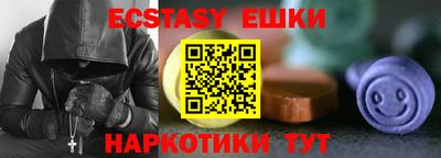 ALPHA PVP Можайск