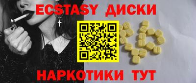 прущие крисы Можга