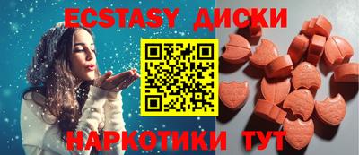 прущие крисы Можга