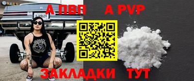 прущие крисы Можга