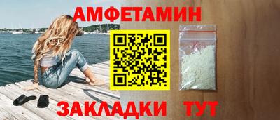 прущие крисы Можга