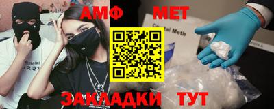 ALPHA PVP Можайск