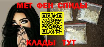 молекула духа Нальчик
