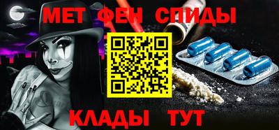 ALPHA PVP Можайск