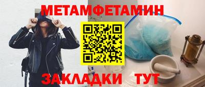 прущие крисы Можга