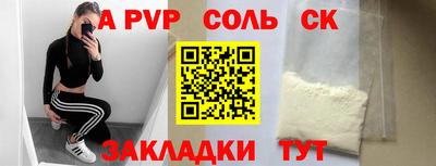 тгк Наро-Фоминск