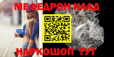 ALPHA PVP Можайск