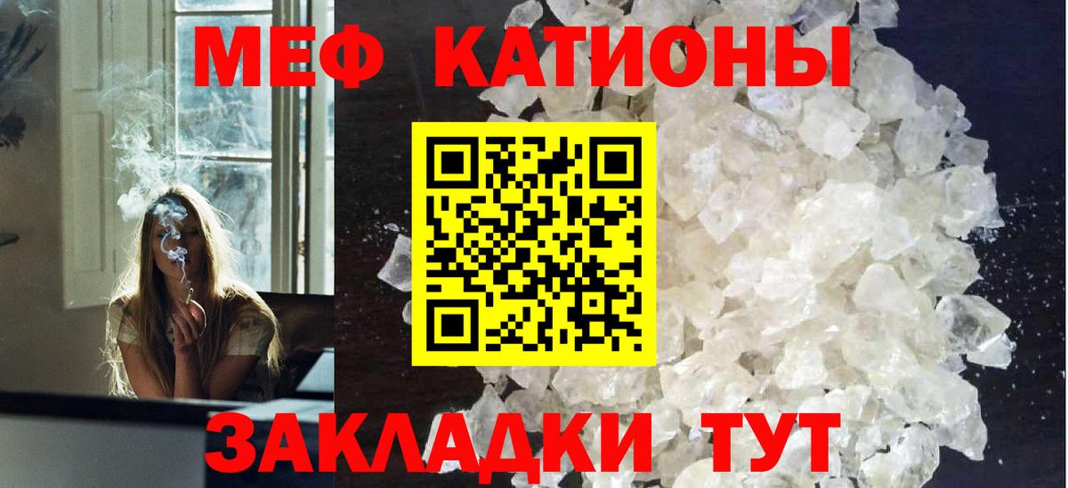 ГАШ  Вход с VPN  Бошки Шишки  Меф МЯУ МЯУ   Cocaine  Чайковский  ГАШИШ 