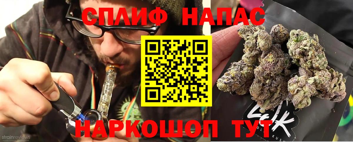 Каннабис THC 21%  Бошки Шишки Ganja  Вход с VPN  МАРИХУАНА Ganja  Чайковский  Каннабис марихуана 